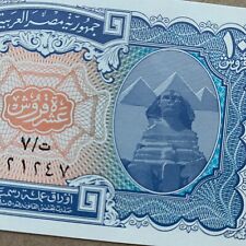 Sphinx, pyramids at right. 1990's Egyptian 10 Piastres Banknote. Egypt Currency. picture