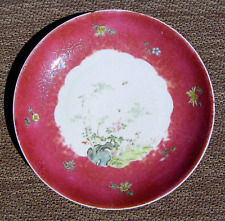 Antique Chinese Qing Dynasty Ruby Sgraffito Ground Charger Qianlong Mark picture