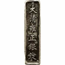 China Antique Qing Dynasty Yongzheng Silver Ingot Honeycomb Bottom Silver Bar picture