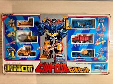 Super Rare Takara Diaclone Construction Robo Blue/Red Giftset Pre-TF Devastator picture