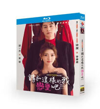 Chinese Drama Men in Love BluRay/DVD All Region English Subtitle picture