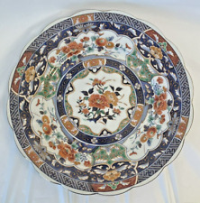 VTG Japanese Porcelain Plate Large Imari Serving Platter Scalloped Silver Edge picture