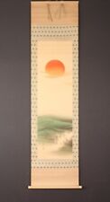 JAPANESE PAINTING HANGER SCROLL OLD JAPAN SUNRISE Wave Imai Vintage f704 picture