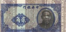 China - Error Note Double Printed on Face, Crudely Cut - P-227 - 1940 Dated Fore picture