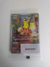 [Sealed]Pokemon card Promo 098/SV-P Detective Pikachu Scarlet & Violet sv3a picture