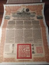 China 1913 Chinese Reorganisation 20 Pounds Gold OR Coupons Bond Loan Share BIC picture
