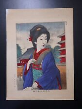 Japanese Old Lithograph Oiran Geisha Maiko Woman 4-268 1893 picture