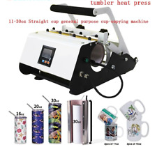 USA Renewed Large Heat Press for 11oz - 30oz Mug & Tumbler Transfer Machine 110V picture