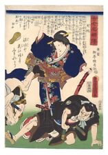 WB Toyokuni III Japan Woodblock Prints Antique samurai kanata woman kimono picture