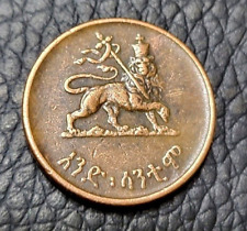 1936 Ethiopia 1 Santeem Coin picture