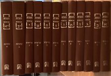 Mishnayos Mevueres (Mevueret) Kahati 12 Volume Set Commentary Good Condition picture