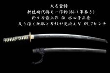 Japanese Sword Antique Tachi Koshirae 無銘 Mumei 27.4 inch From Japan Katana picture