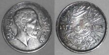 Nice 1932 Iraq Silver Coin One Rial King Faisal The First Choice VF++ picture