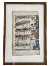 Antique Mughal Empire Persian 19th Century Manuscript Miniature Painting Framed picture