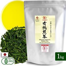 Japanese Organic Sencha  Green Tea 1KG From Kyoto Japan YAMASAN  picture