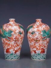 Chinese Antique Qing Dynasty Qianlong Alum Red Glaze Porcelain Dragon Vases picture