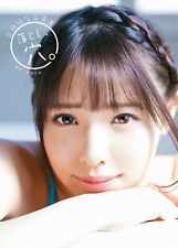 Hana Shirato 1st. Photobook  