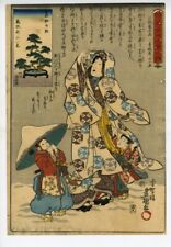 WB Toyokuni Kunisada Japan Woodblock Prints Antique Ukiyo-e Snow winter Bonsai picture