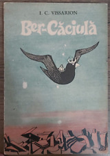Storybook romanian book Ber-Caciula by I.C. Vissarion picture