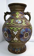 Old Japanese Bronze - Enameled Vase *Read Description* picture