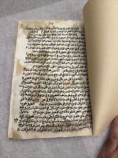 antique arabic manuscript Very Old Handwritten picture