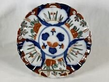 Antique 7” Marked Japanese Yamatoku Arita/Imari Porcelain Display Plate picture