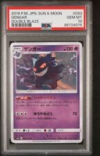 PSA 10 Gengar 033/095 Japanese 2019 Double Blaze Pokemon Card Gem Mint US Seller picture