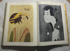 1978 Chinese Japanese Folk Art Painting Graphics Sculpture Russian book ONLY2000 picture