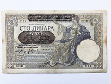 Serbia WWII 100 Dinara 1941 Circulated Money Nazi Occupation Cash Banknote picture