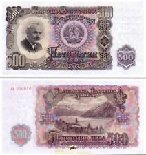 BULGARIA 500 leva banknote 1951 - , P 87A UNC condition, AA prefix picture