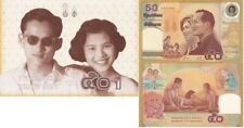 Thailand 50 Baht ND 2000 P 105 Comm. UNC With folder picture