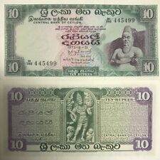 Ceylon 10 Rupees Sri Lanka 1973 P 74Aa AUnc picture