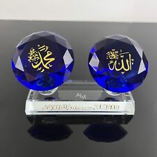 Islamic Home Decor With Crystal.ALLAHU And MOHAMMED. picture