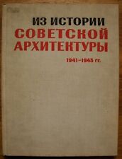 Soviet Architecture of 1941-1945 Project Monument House Stalin era Russian book picture