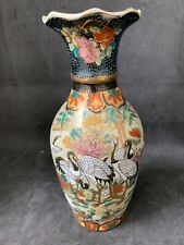 Vintage Japanese Satsuma Gold Encrusted Decorative Vase Stork Scene  picture