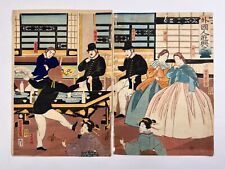 Japanese Woodblock Print “Illustration of Westerners playing” Ukiyo-e Yoshitora picture