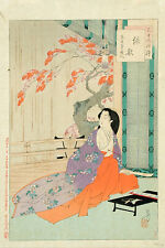 Mizuno Toshikata - Woman Composing Poems (1891) Photo Poster Painting Art Print picture