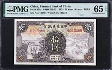 1935 CHINA Farmers Bank of China 10 Yuan Pick#459a PMG 65 EPQ picture