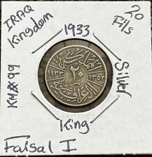 Iraq 20 Fils 1933 King Faisal I Silver Coin, Km#99 picture