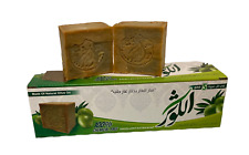 Laurel Soap Bar- Natural Pure Organic Handmade Olive Oil and 45% Laurel - QTY: 5 picture
