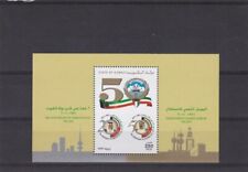 Kuwait mnh rare sheet 2011 liberation and golden jubilee day picture