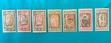 Antique Set Of Rare 1919 Ethiopia Stamps MH VF #2 picture
