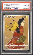 PSA 10 Pikachu 227/S-P Stamp Box Promo Pokemon TCG Card 2021 Gem Mint picture