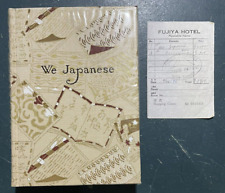 WE JAPANESE 600 Pages FUJIYAMA HOTEL LTD  picture