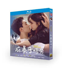 Chinese Drama Amidst a Snowstorm of Love BluRay/DVD All Region English Subtitle picture