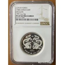 NGC PF69 1988 China 10YUAN Lunar Series Dragon Silver Coin 1oz Extra Thick picture