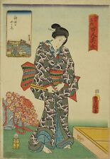 WB Toyokuni Japanese Woodblock Prints Asian Antique Meiji Ukiyo-e Kimono Flower picture