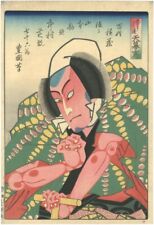 WB Toyokuni III Japan Woodblock Prints Asian Antique Kabuki Nakamura ukiyoe 1861 picture