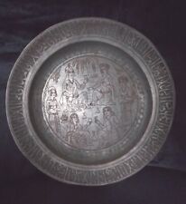 Vintage Persian or Ottoman Engraved Plate picture
