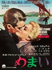 1958 VERTIGO VINTAGE ALFRED HITCHCOCK MOVIE POSTER PRINT JAPAN 24x18 9MIL picture